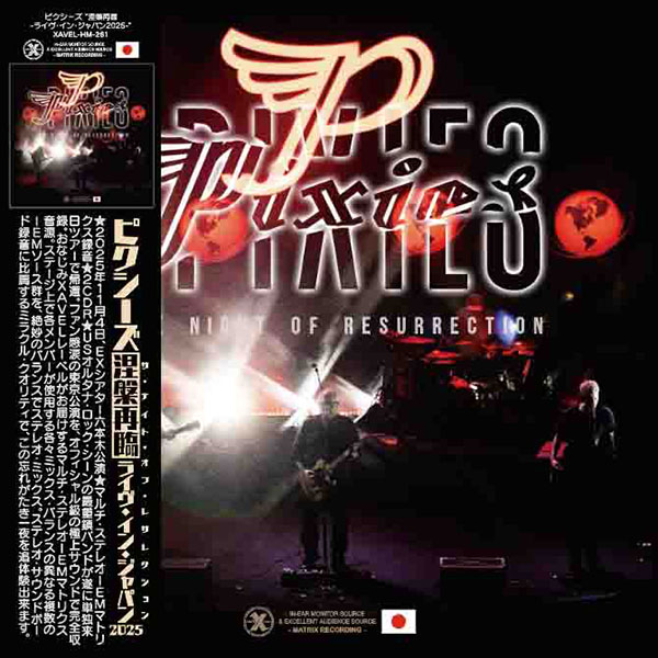 Joe's Garage BLOG – USED & IMPORT DISC